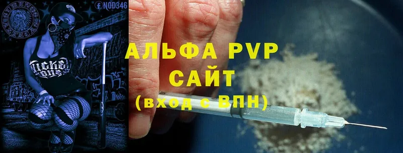 как найти закладки  Лысьва  MEGA ТОР  A-PVP VHQ 