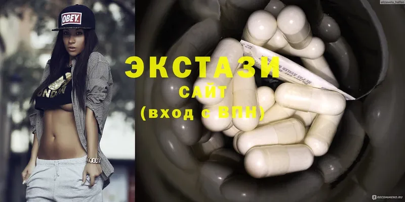 купить закладку  Лысьва  кракен ТОР  ЭКСТАЗИ MDMA 